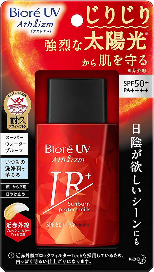 ［In stock］ Biore UV Athrism Sunburn Protect Milk Sunscreen 60ml SPF50+/PA++++ 60ml