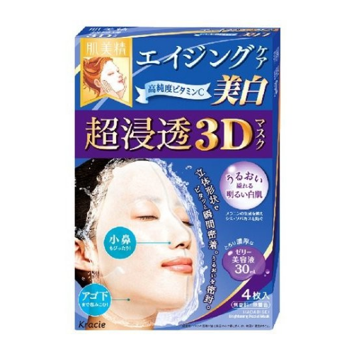 [Japan] kracie kosmet 3D Ultra Penetrating Mask Brightening/Elasticity/Moisturizing