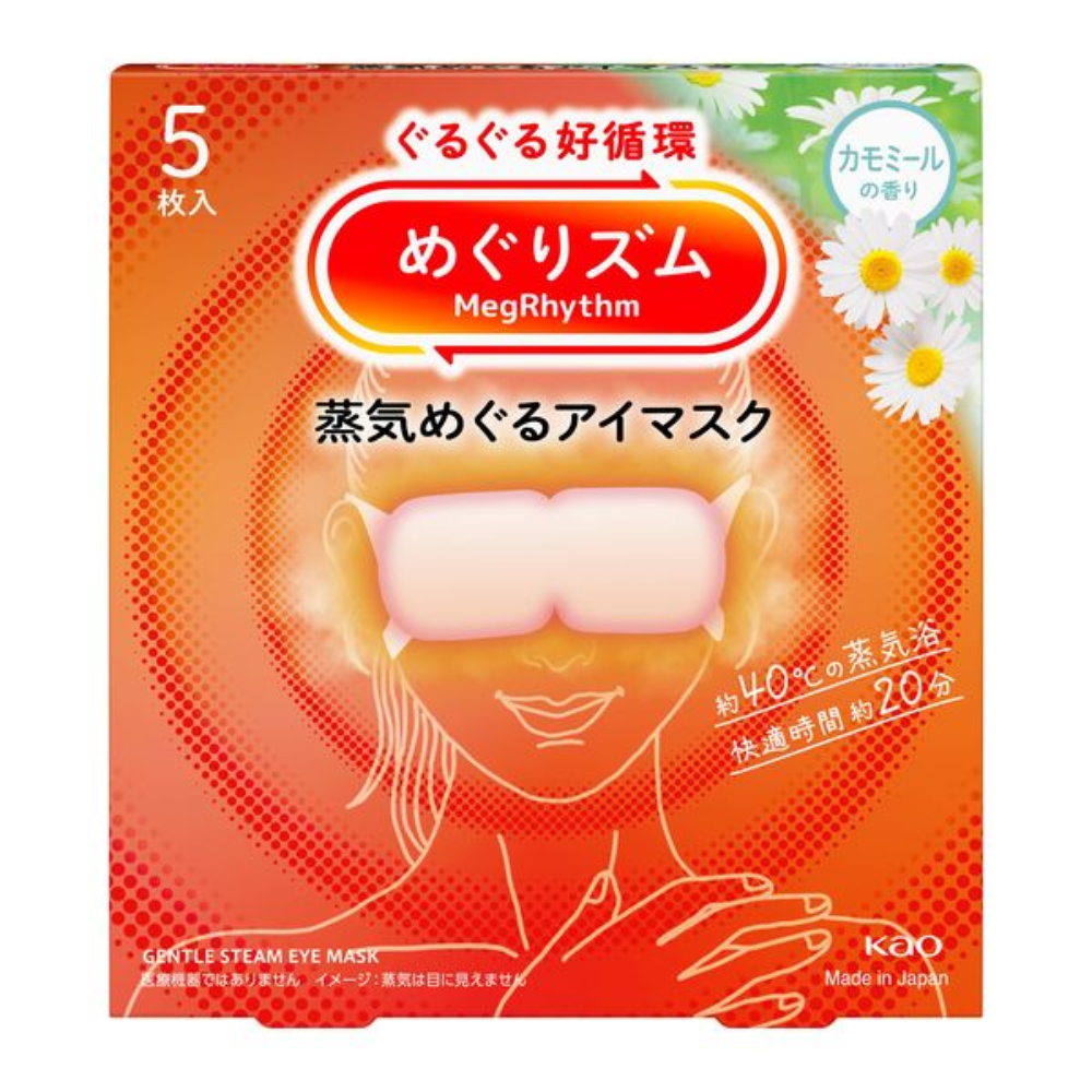 Kao MegRhythm Steam Hot Eye Mask - Unscented / Yuzu / Rose / Menthol / Chamomile (5 sheets / 12sheets)