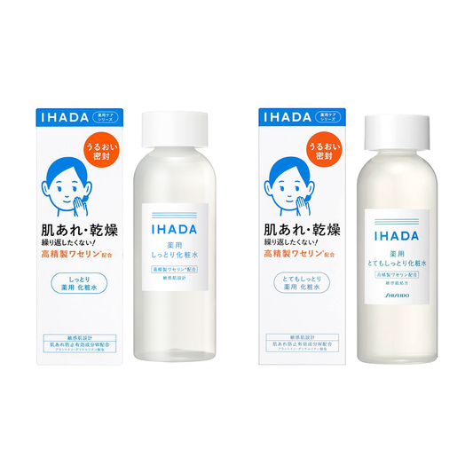 [Japan] Shiseido IHADA Medicated Toner Extreme Moisturizing 180ml