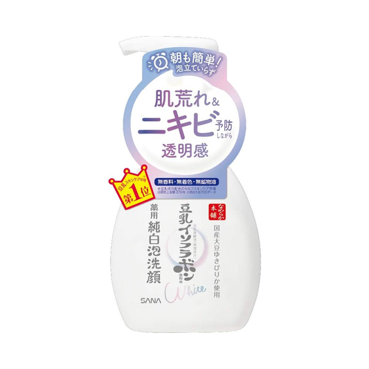 [Japan] SANA Foaming Facial Cleanser 200ml, Tokiwa Yakuho Kogyo NAMERAKA Honpo