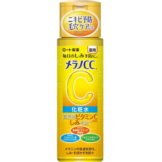 [Japan] LOTTON PHARMACEUTICAL Melano CC Beauty Lotion Cosmetic Lotion Cream Mask Moisturizing Gel Moisturizing Cream