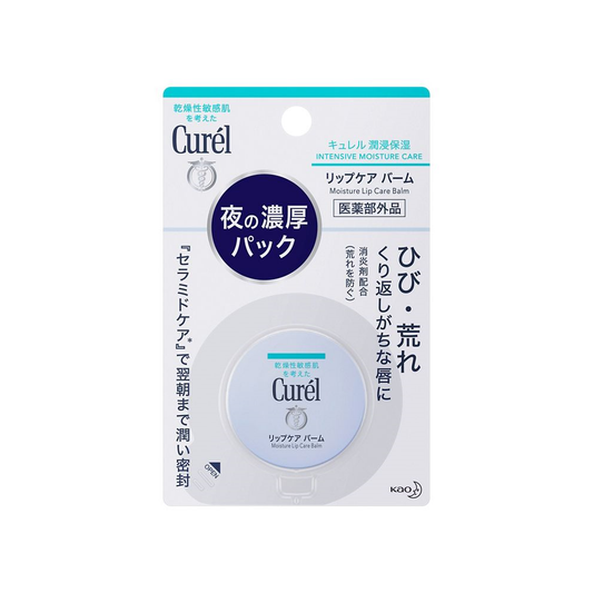 [Japan] KAO Curel Moisturizing Intensive Lip Repair Mask 4.2g Kao