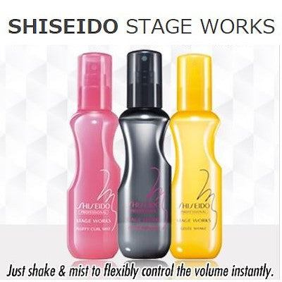 ［In stock］ SHISEIDO Stage Works Powder Shake / Gelee Shake / Bouncing Primer / Super Hard Paste