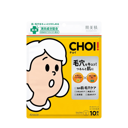 Kracie Hadabisei Choi Medicated Mask (10 sheets)