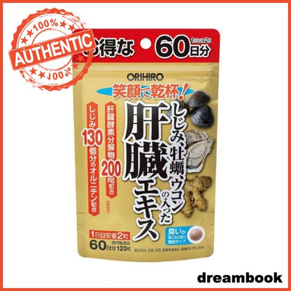 ［In stock］ ORIHIRO Clams, Oysters and Turmeric Antialcoholic Liver Essence Tablets 120 Capsules 60 Days