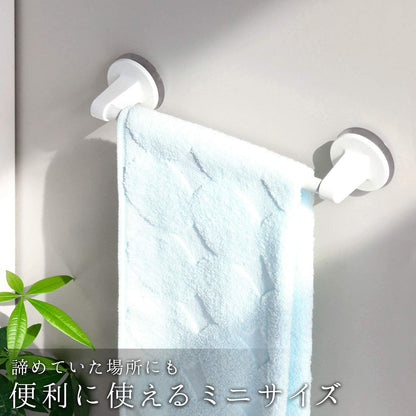 Lec Mini Towel Hanger with Suction Cup (1pc)