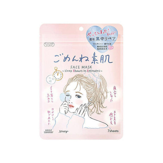 [Japan] CLEAR TURN Gomenne Nude Mask 7 sheets / Pampering Mask 7 sheets / Nude Concealer Patch CICA 46 sheets3