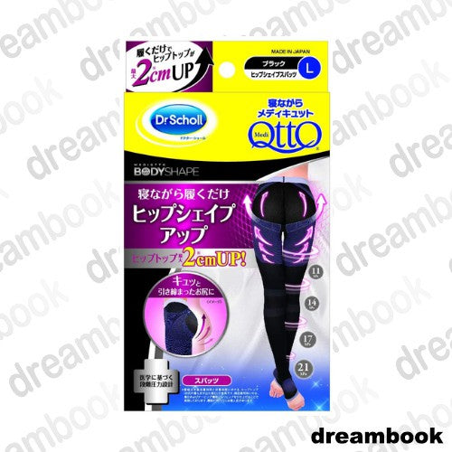 ［In stock］ Dr. Scholl Medi Qtto Hip Shaper Compression Tights For Sleeping, Made in Japan