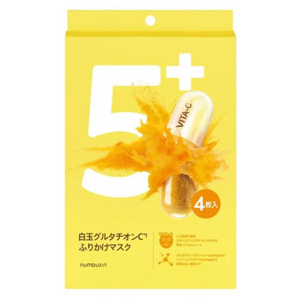 numbuzin No.5 Glutathione C White Rice Sprinkle Mask (4 sheets)