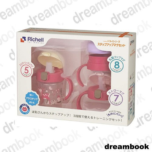 ［In stock］ Richell T.L.I Children's Cup Drinking Cup Set 0-3 Years Old Baby Sippy Cup 200ml