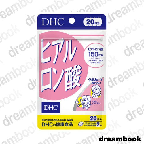 ［In stock］ DHC Hyaluronic Acid Supplement 20 days 40 tablets / 60 days 120 tablets