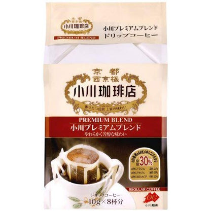 ［In stock］ Ogawa Coffee Ogawa Premium Blend Drip Bag Coffee 8 cups x 3