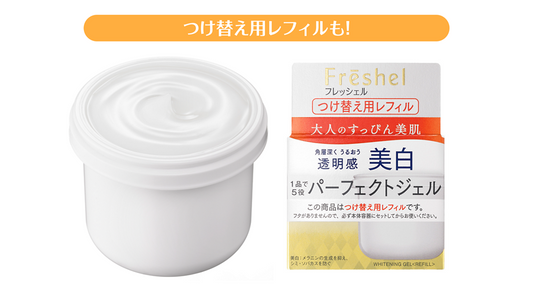 ［In stock］ Kanebo Freschel Aqua Moisture Gel (White) S Refill 80g