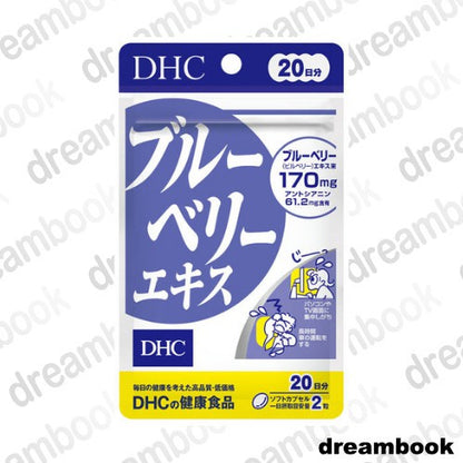 ［In stock］ DHC Blueberry Extract Supplement 20 days 40 tablets / 60 days 120 tablets Eye Care