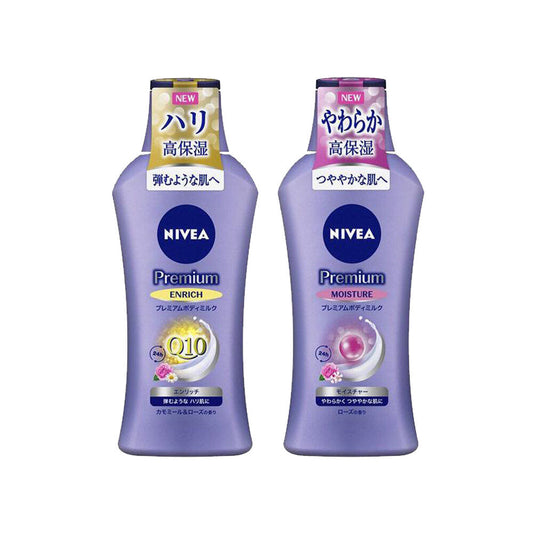 [Japan] NIVEA Premium Moisturizing Body Lotion Firming Lotion Moisturizing Lotion Whitening Lotion Repairing Lotion 190g Kao