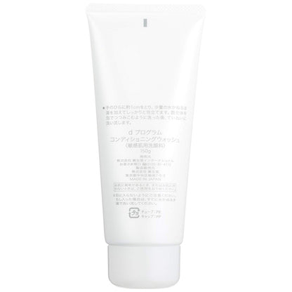 Shiseido d program Conditioning Wash Face Wash Foam 150g