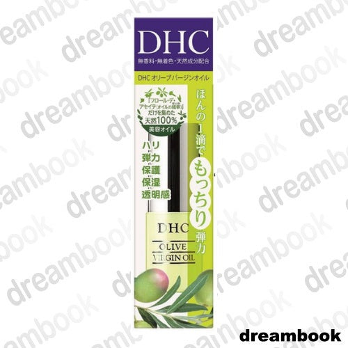 ［In stock］ DHC Olive Virgin Oil S 7ml Fragrance Free Moisturizing Essence Organic Beauty Oil