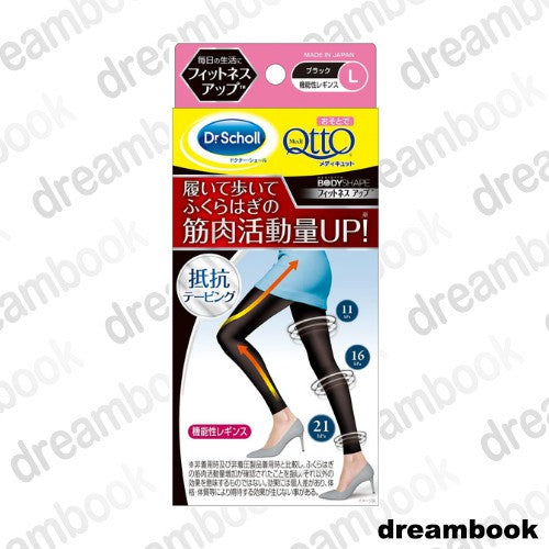 ［In stock］ Dr Scholl Medi Qtto Fitness Up Compression Tights Made in Japan