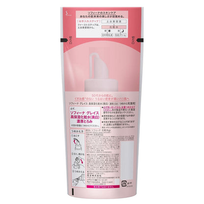 [Japan] SOFINA GRACE Age Series High Moisture Whitening Lotion (Super Moisturizing) 60g