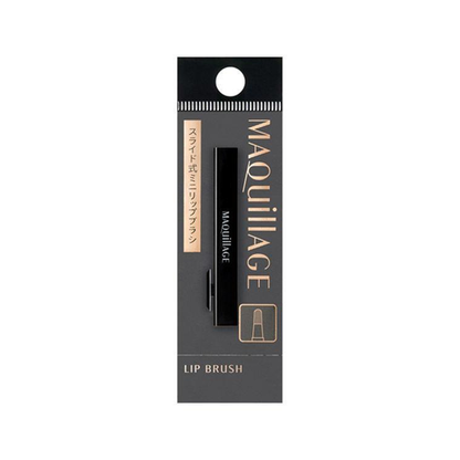 Shiseido Maquillage Lip Brush (1pc)