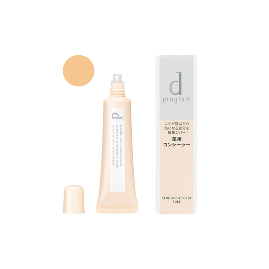 [Japan] Shiseido d program Concealer for Sensitive Skin 15g