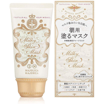 Shiseido Majolica Majorca Milky Skin Mask 45g Make up base