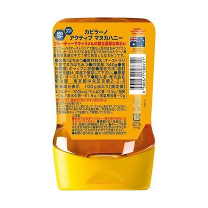 Meijiya Capilano Active Manuka Honey MG30+ 340g