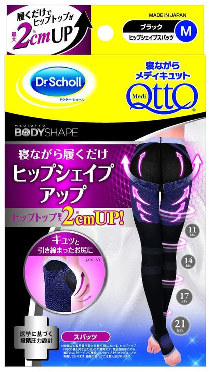 ［In stock］ Dr. Scholl Medi Qtto Hip Shaper Compression Tights For Sleeping, Made in Japan