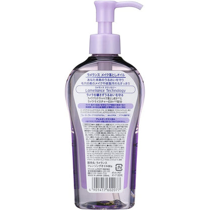 ［In stock］ *Lamellance Cleansing Oil 230mL