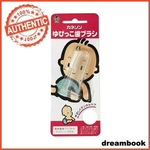 ［In stock］ Kaneson Baby Finger Toothbrush Mouth Care