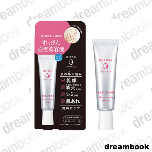 ［In stock］ Shiseido Japan Senka White Beauty Serum Whitening Essence 35g Award No.1