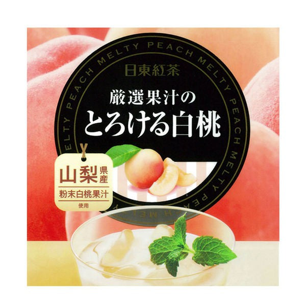 ［In stock］ Nitto Tea Black Tea Melting white peach with carefully selected fruit juice 10 Sticks Instant