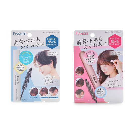 [Japan] FIANCEE Fiancée Hair Styling Stick Hair Breakage Hair Miscellaneous Hair Hair Browsing Stick Hair Styling Stick 10ml Hair Brush Hair Smoothing Brush Tire Hair Browsing