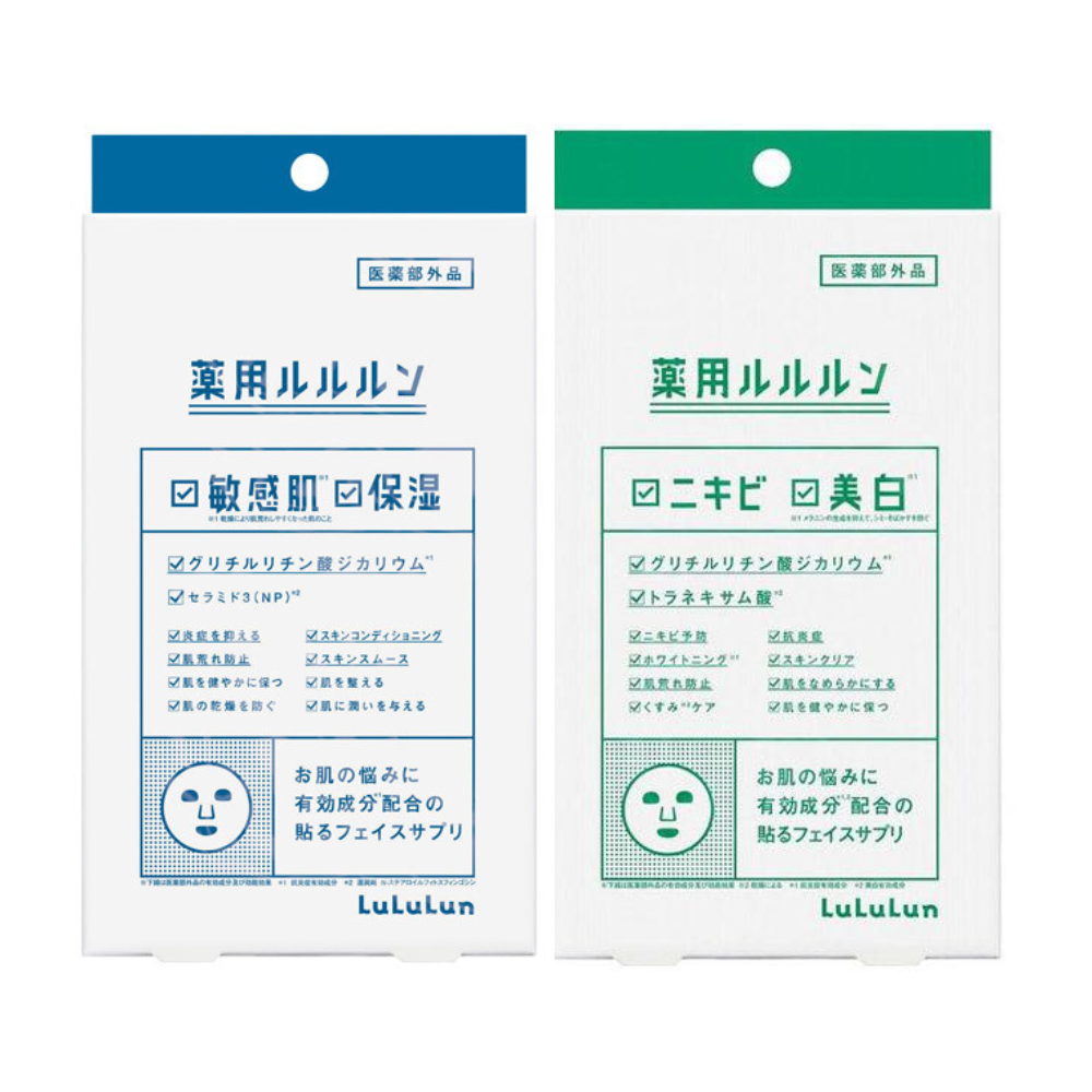 [Japan] LuLuLun Sensitive Skin Moisturizing Treatment Mask 4 Pieces Whitening Anti-Acne Mask 4 Pieces