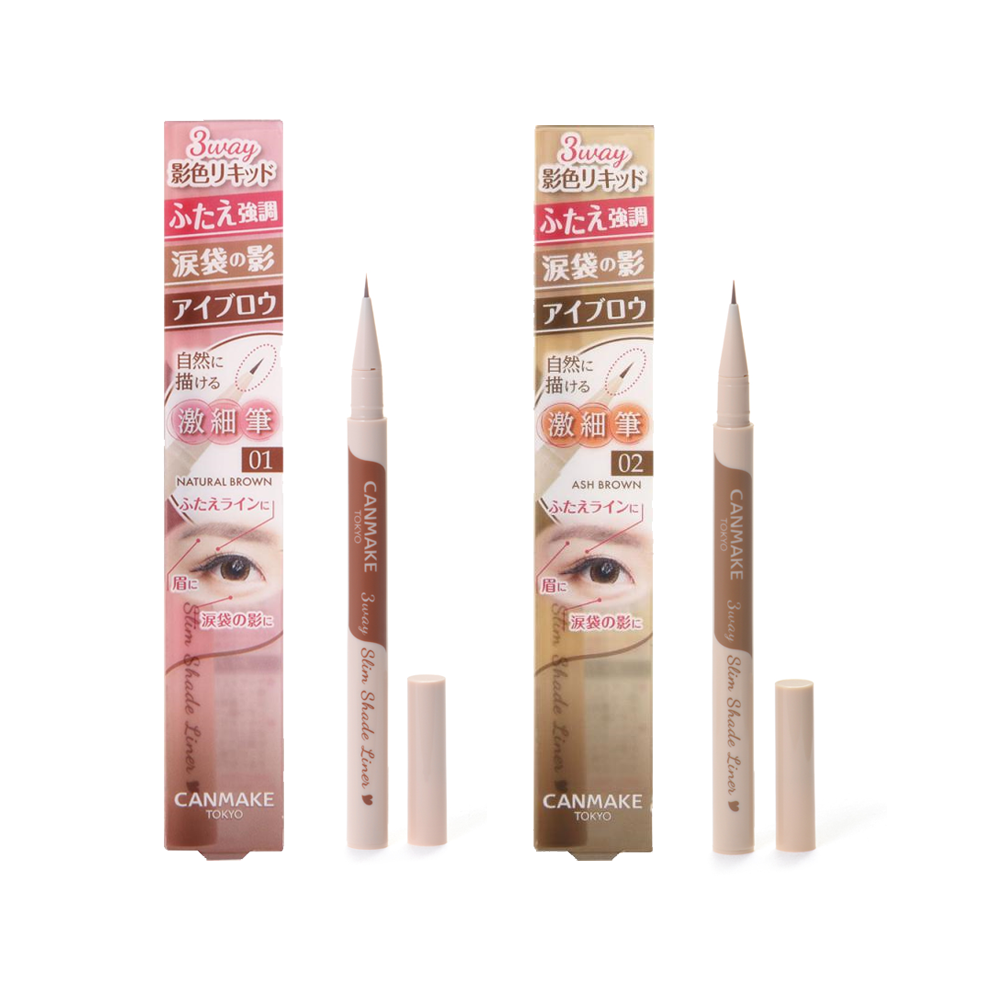 [Japan] CANMAKE 3-in-1 Eye Makeup Pencil Shadow Pencil Eyelid Deepening Eyelid Eyebrow Pencil 01 02