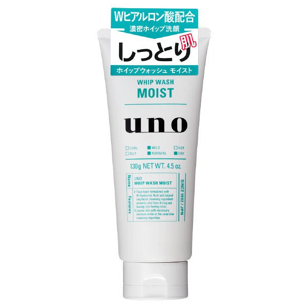 Shiseido Uno Men's Whip Wash (face wash) 130g BLACK/SCRUB/MOIST