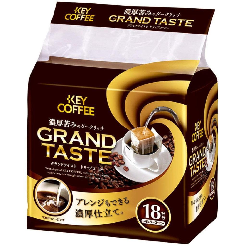 ［In stock］ Key coffee Japan grand taste drip pack coffee 7g x 18packs