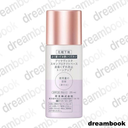 ［In stock］ Kao SOFINA Primavista Skin protect base UV Tone up SPF20 PA++ 25ml Long Lasting Primer