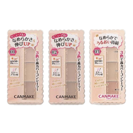 [Japan] CANMAKE Mixed Color Concealer Concealer Light Beige 01 02 03