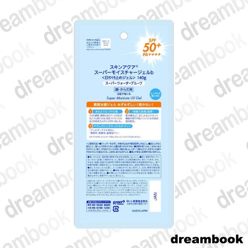 ［In stock］ Rohto SKIN AQUA Super Moisture Gel Pump Type SPF50+ PA++++ 140g  Sunscreen Fragrance free