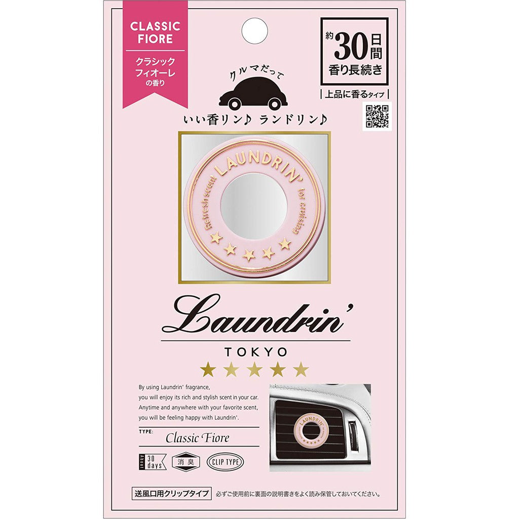 ［In stock］ LAUNDRIN TOKYO Car Air Freshener Fragrance 30 Days