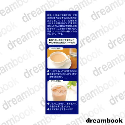 ［In stock］ NITTO TEA Royal Milk Tea 10 Sticks Pack 日東紅茶 Instant