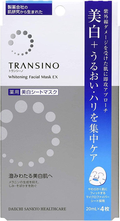 ［In stock］ Transino Whitening Facial Mask EX 4 sheets Protect from Spots Freckles