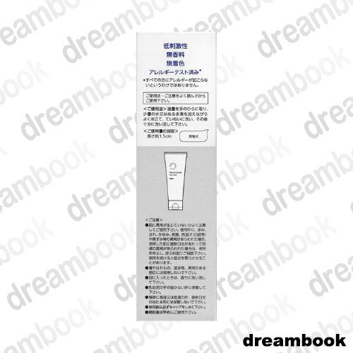 ［In stock］ *Transino Medicated Clear Wash 100g Cleanser