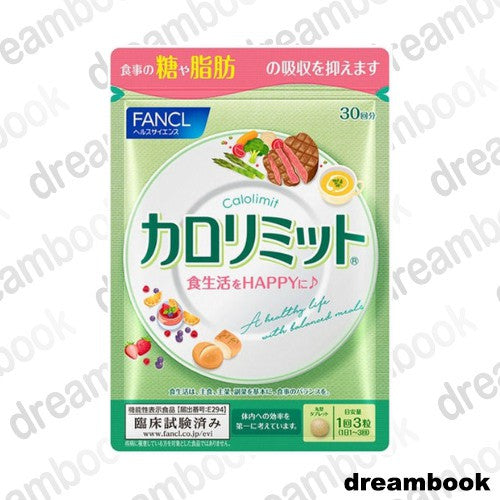 ［In stock］ 【3 Pack set】FANCL Calorie Cut / Calorie Limit Slimming Supplement 90 Tablets x 3 packs