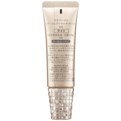 SHISEIDO MAQuillAGE Perfect Multi Base BB Cream SPF30 PA ++ 30g