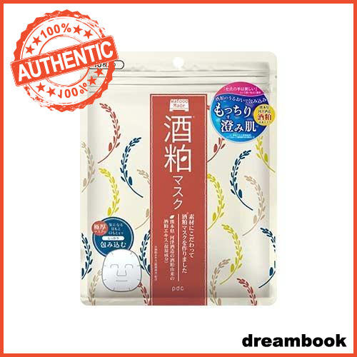 ［In stock］ PDC Wafood Wafood Made Sake Lees Brightening & Moisturizing Facial Sheet Mask 10 sheets