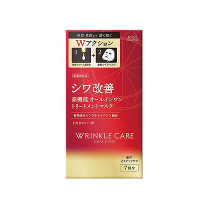 ［In stock］ KOSE GREACE ONE Wrinkle Care W Concentrate Mask 7 times