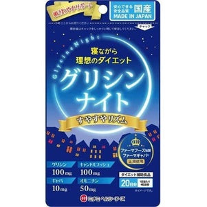 ［In stock］ Minami Healthy Foods Glycine Night Sleeping Soundly Rhythm 80 Tablets